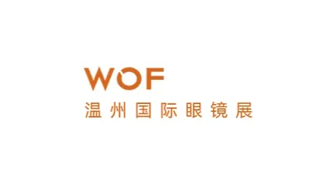 2025年溫州國(guó)際眼鏡展 WOF