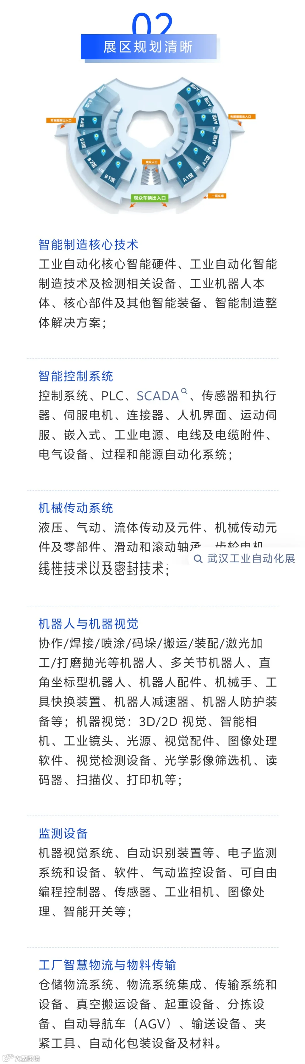 微信图片_20260111025548_293_3.jpg