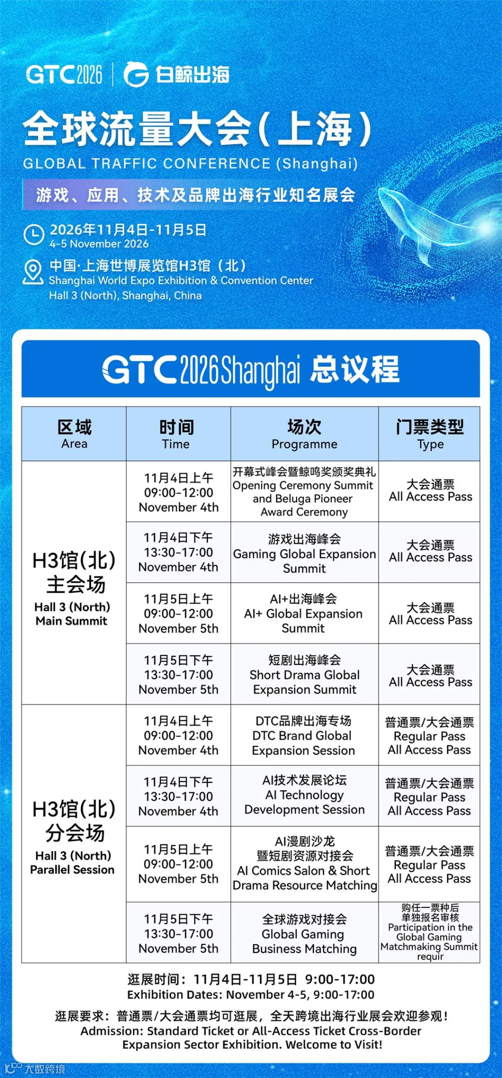 微信图片_20260724095108_413_196.jpg