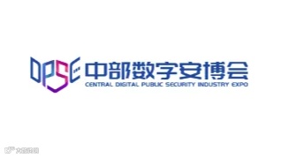 2025年郑州安博会 中部数字展