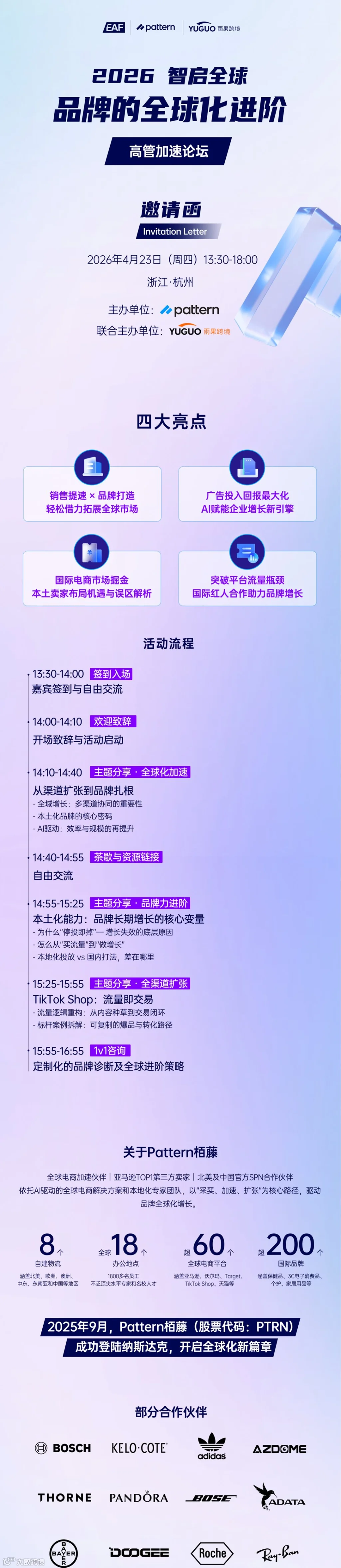 详情(1).png