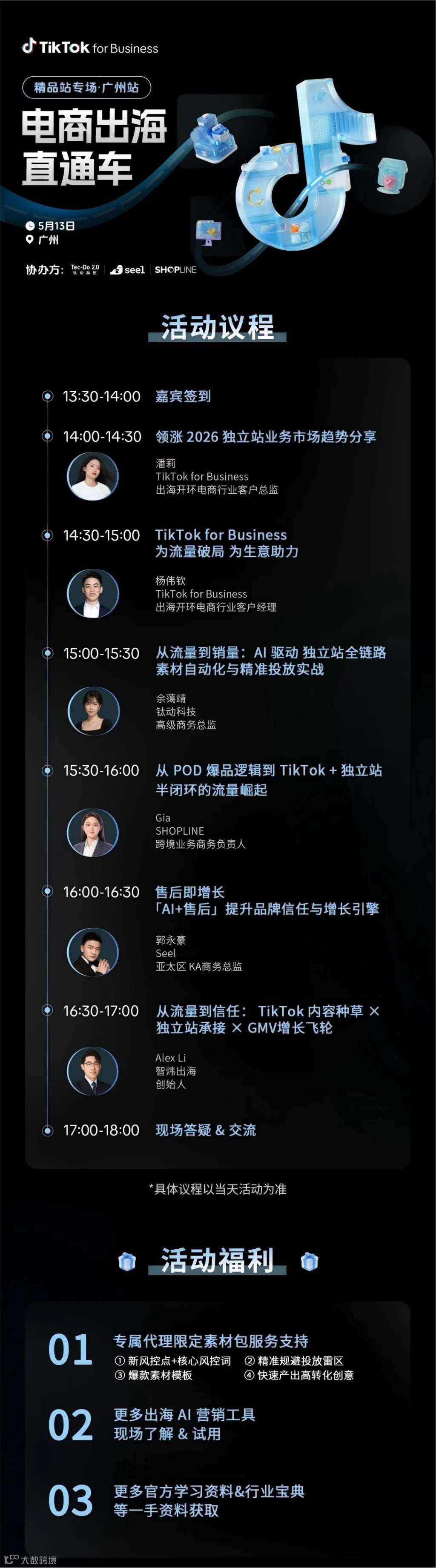 微信图片_20260428160935_39_3872(1).jpg