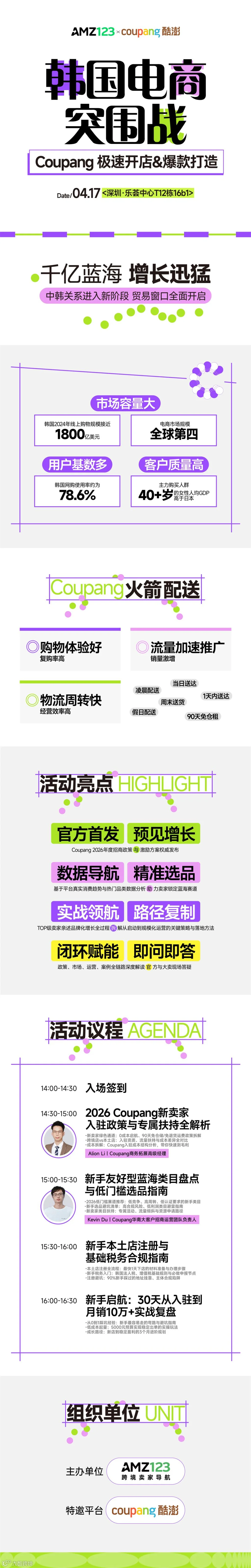 长海报.jpg