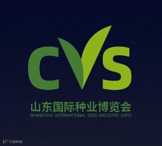 2024年山东国际种业博览会SHANDONG INTERNATIONAL SEED INDUSTRY