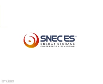 2024年上海国际储能技术和装备及应用大会暨展览会SNEC