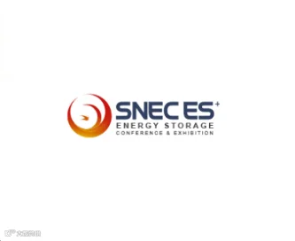 2024年上海国际储能技术和装备及应用大会暨展览会SNEC