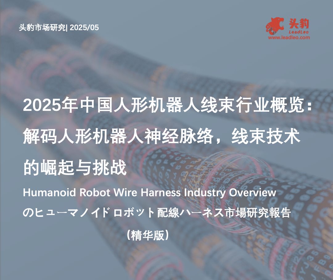 WX20250630-163304@2x.png WX20250630-163304@2x.png