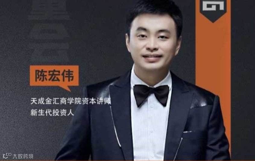 8月30日北京互联网资本新商机分享会（会议结束免费用餐）