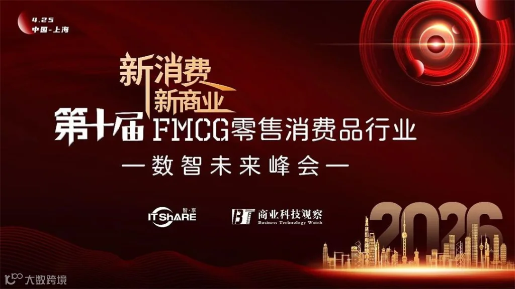 微信图片_2026-03-20_141233_147.jpg