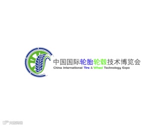 2024年中国上海国际轮胎轮毂展览会 CITEXPO