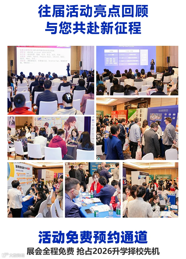长沙展会-(1)_15.jpg