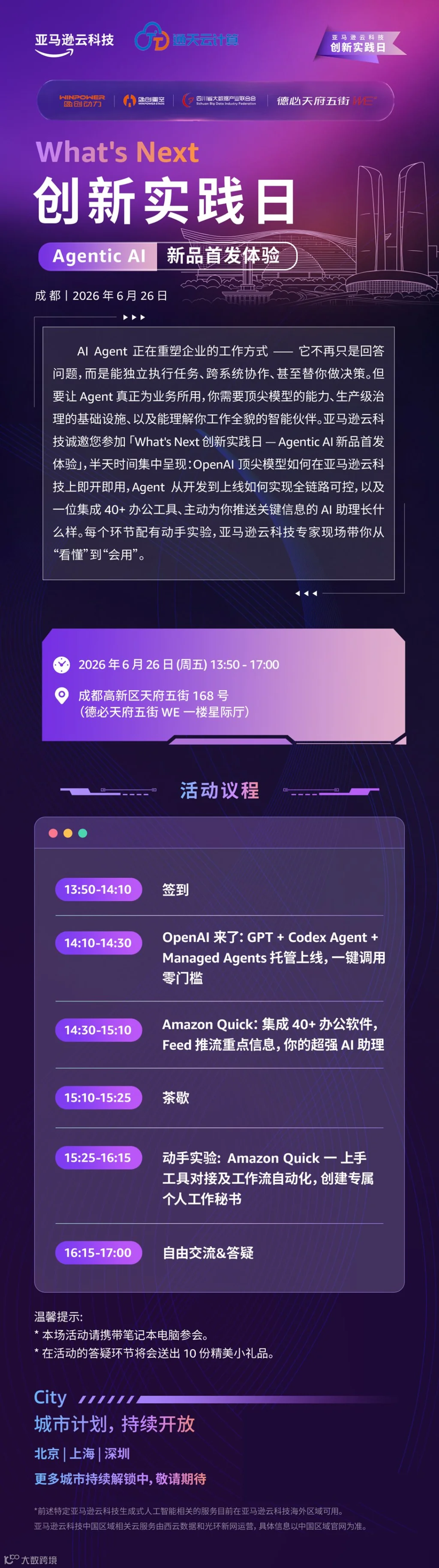 长图_副本.png