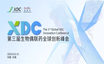 2024第三屆生物偶聯(lián)藥全球創(chuàng)新峰會（Global XDC2024）