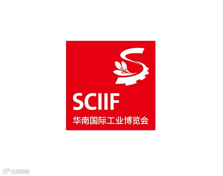 2026年深圳华南国际工业展-华南工博会SCIIF