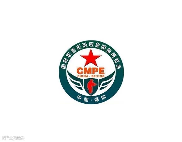 2026年深圳国际军警反恐应急装备展-深圳军警博览会CMPE