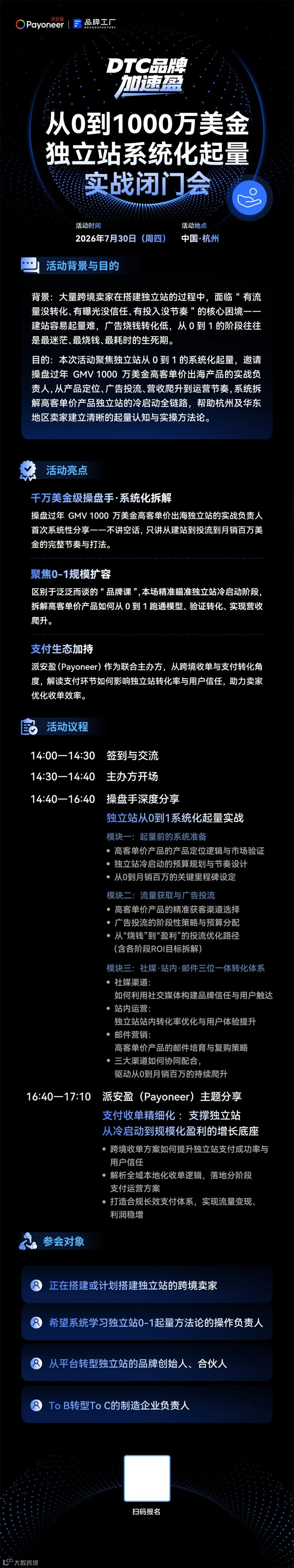 微信图片_20260708162836_4121_54.jpg