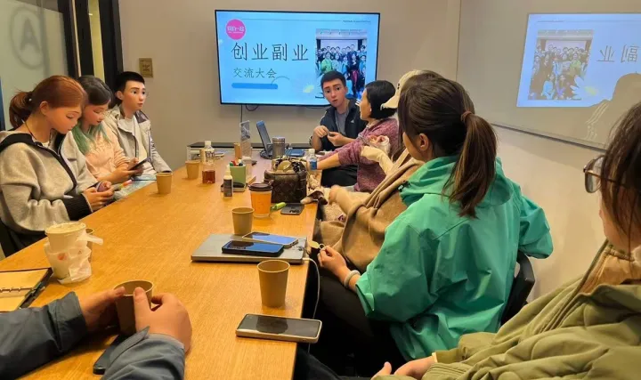 🌟上海创业副业交流大会｜万<em>人</em>社群主理<em>人</em>带你破圈成长！