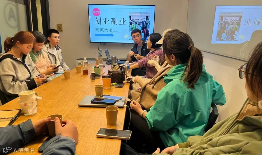 🌟上海创业副业交流大会｜万人社群主理人带你破圈成长！