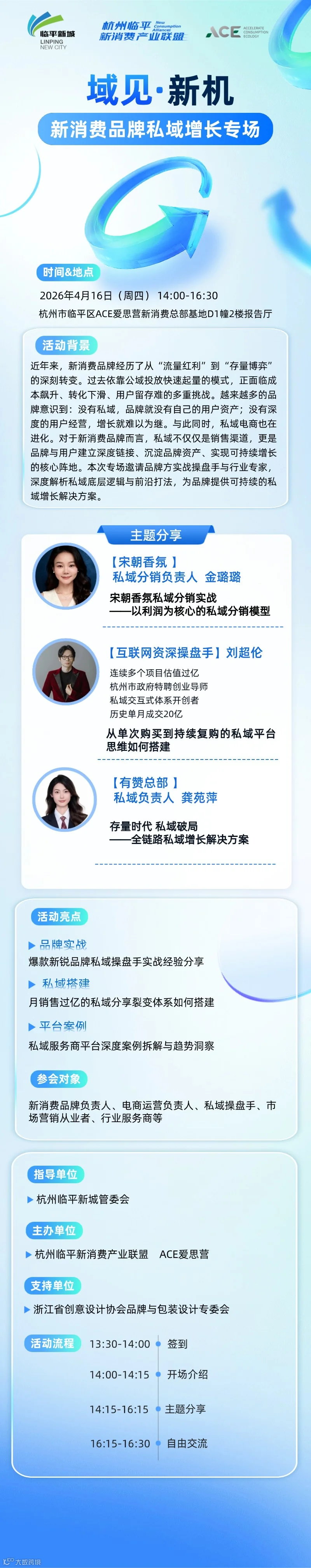 企业商务会议活动通知宣传推广长图海报AIGC(1)(1).jpg