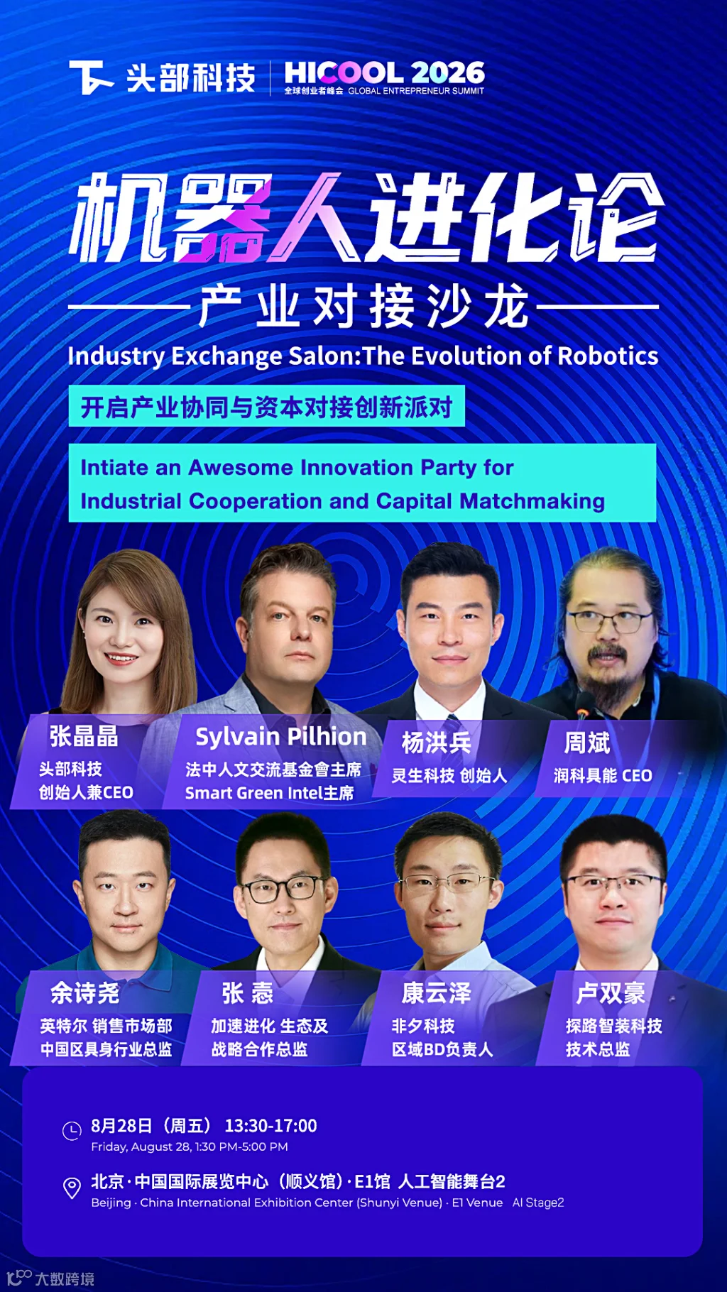 微信图片_20260825120513_443_365.jpg