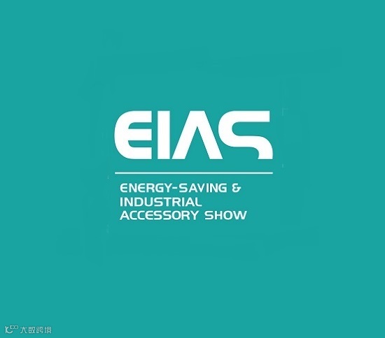 2026年深圳国际节能与工业配套展-华南工博会EIAS
