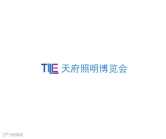 2025年成都天府国际照明展览会 TILE CHENGDU