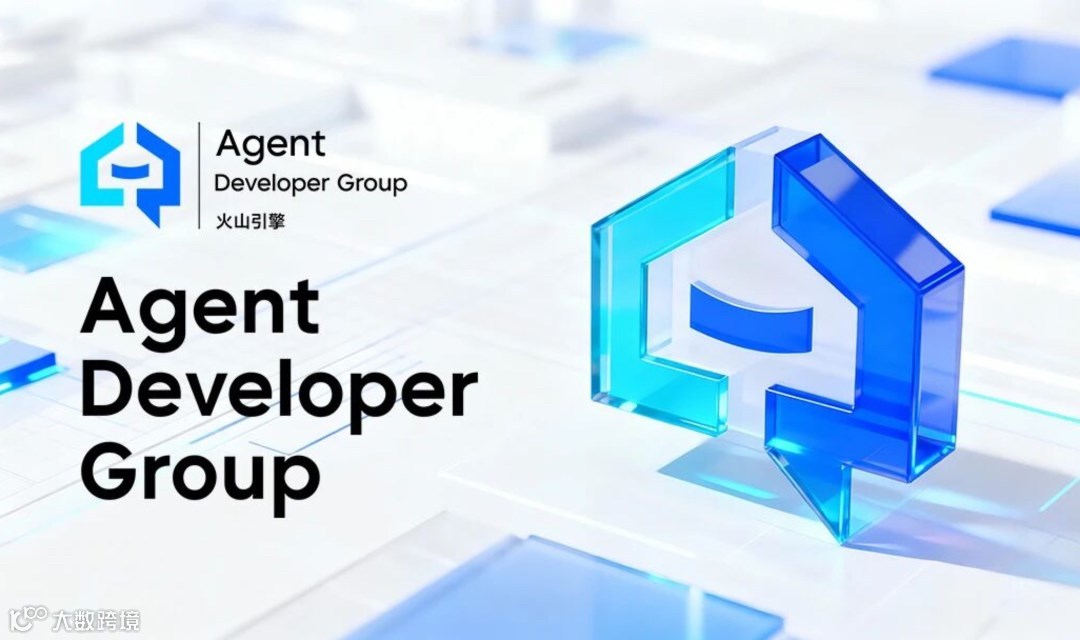 3月ADG深圳站——OpenClaw多智能体技术分享沙龙