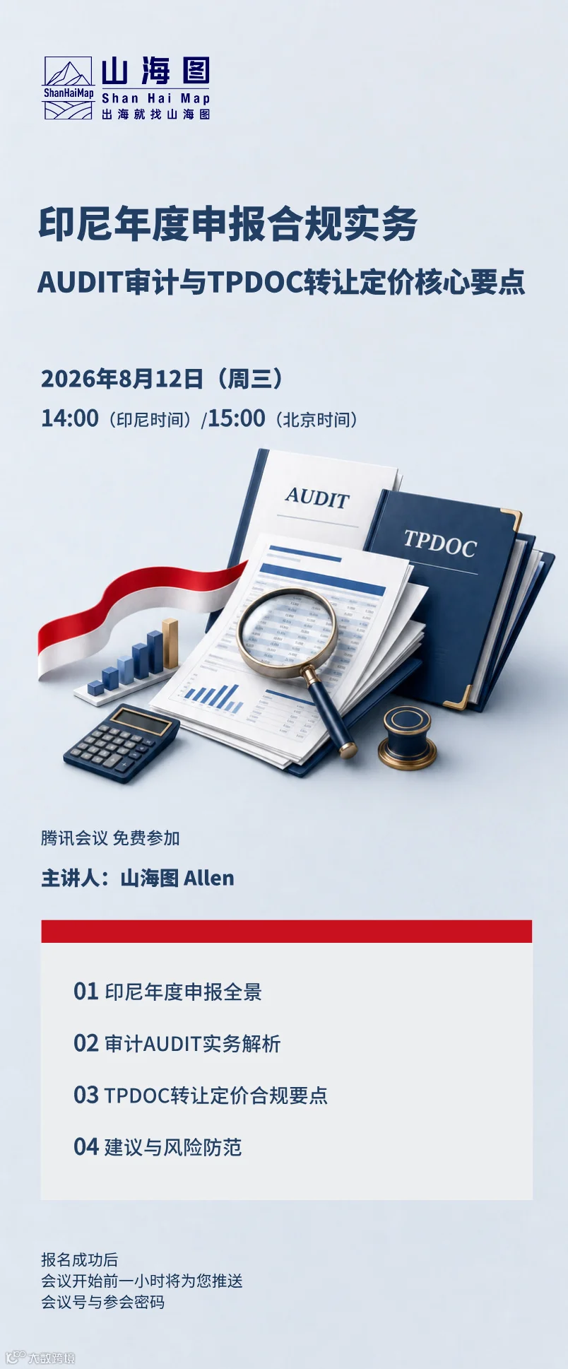 默认标题__2026-07-31+15_45_05.jpg