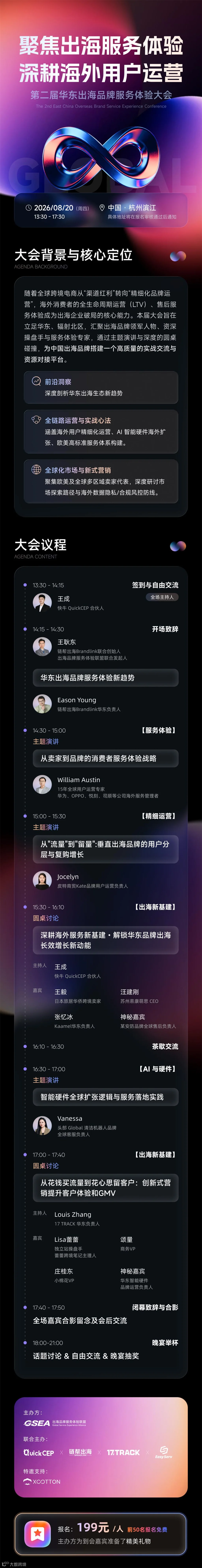 微信图片_20260810114615_1899_13.jpg