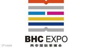 西安国际美容美发化妆品博览会