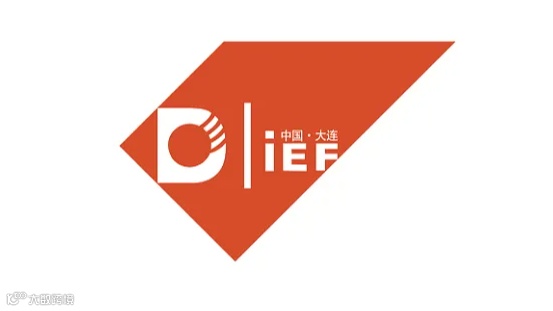 2025年大连国际工业展览会-大连工博会 DIIEF