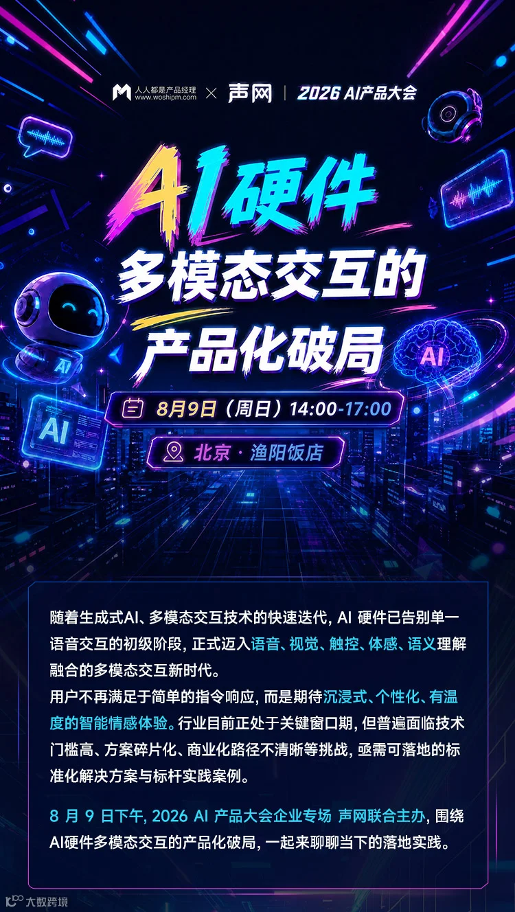声网_01.jpg