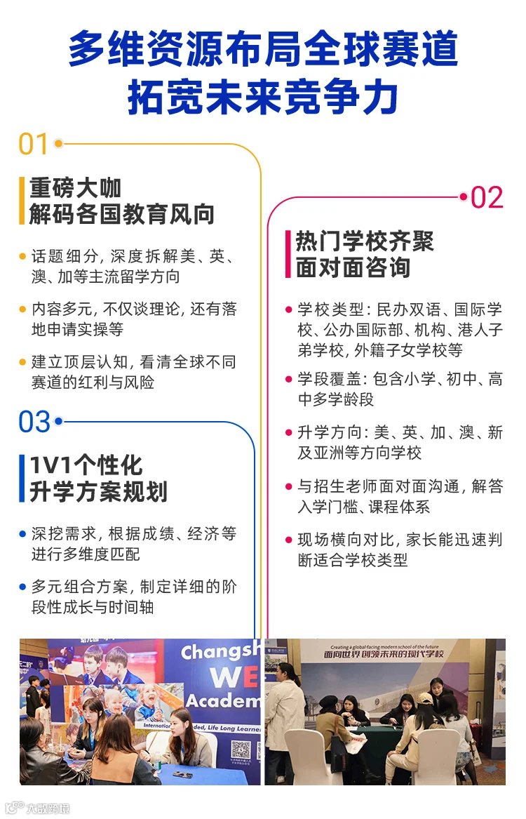 长沙展会-(1)_07.jpg
