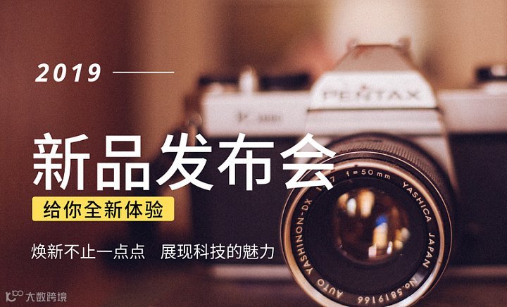 2024年美国拉斯维加斯消费品及礼品博览会（ASD）