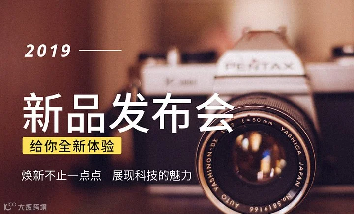 2024年美国拉斯维加斯消费品及礼品博览会（ASD）