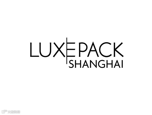 2026年上海国际奢侈品包装展览会Luxe Pack Shanghai