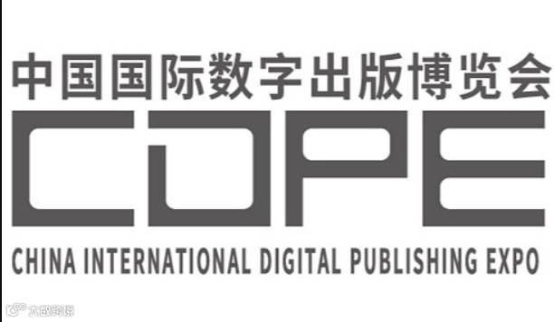 2024第14届中国国际数字出版博览会
