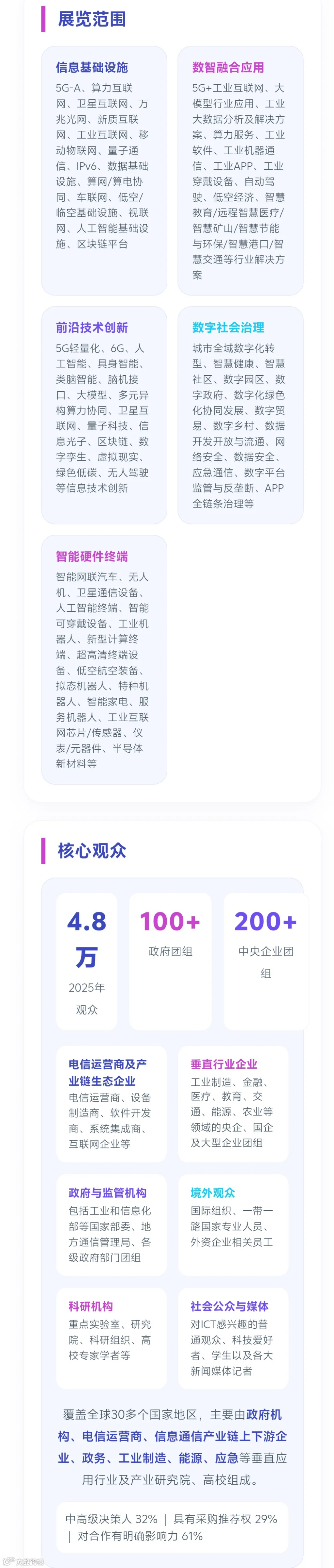 微信图片_20260817163211_73_2.jpg