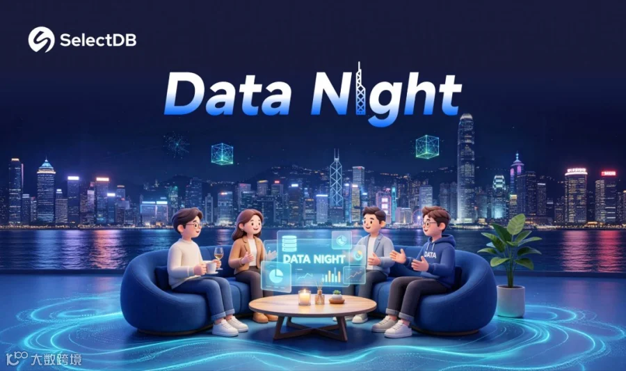 Data Night: Powering AI Agents with Real-Time Data 香港站