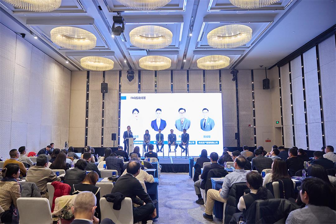 2026 HKT北京会议_2.jpg