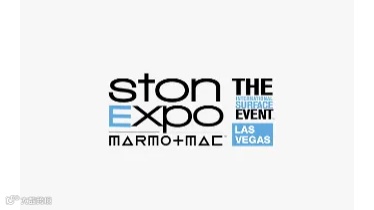 2025年美国拉斯维加斯石材展览会 StonExpo/Marmomac