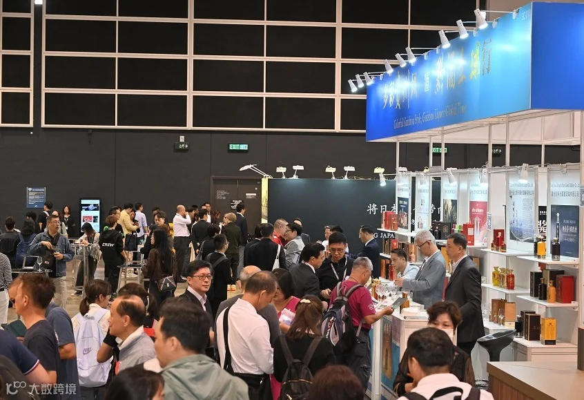 2026年香港美酒展览会Hongkong Wine&Spirits Fair官方logo