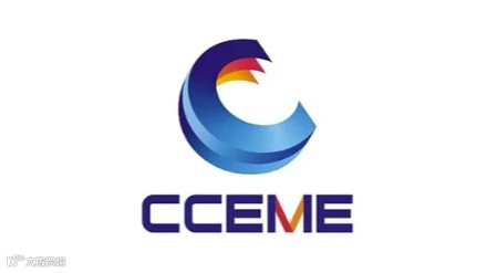 2025年长沙智能制造装备展-长沙智博会 CCEME