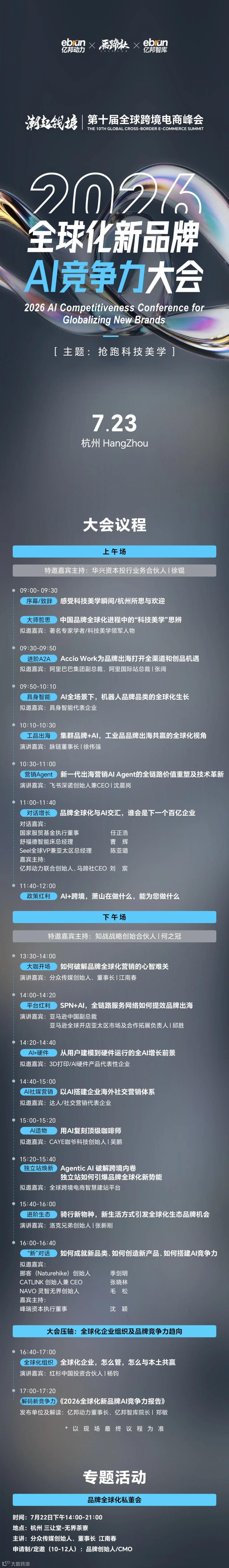 微信图片_20260616094529_2617_16.jpg