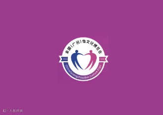  2024年广州成人用品展-广州性文化节 广州成人展