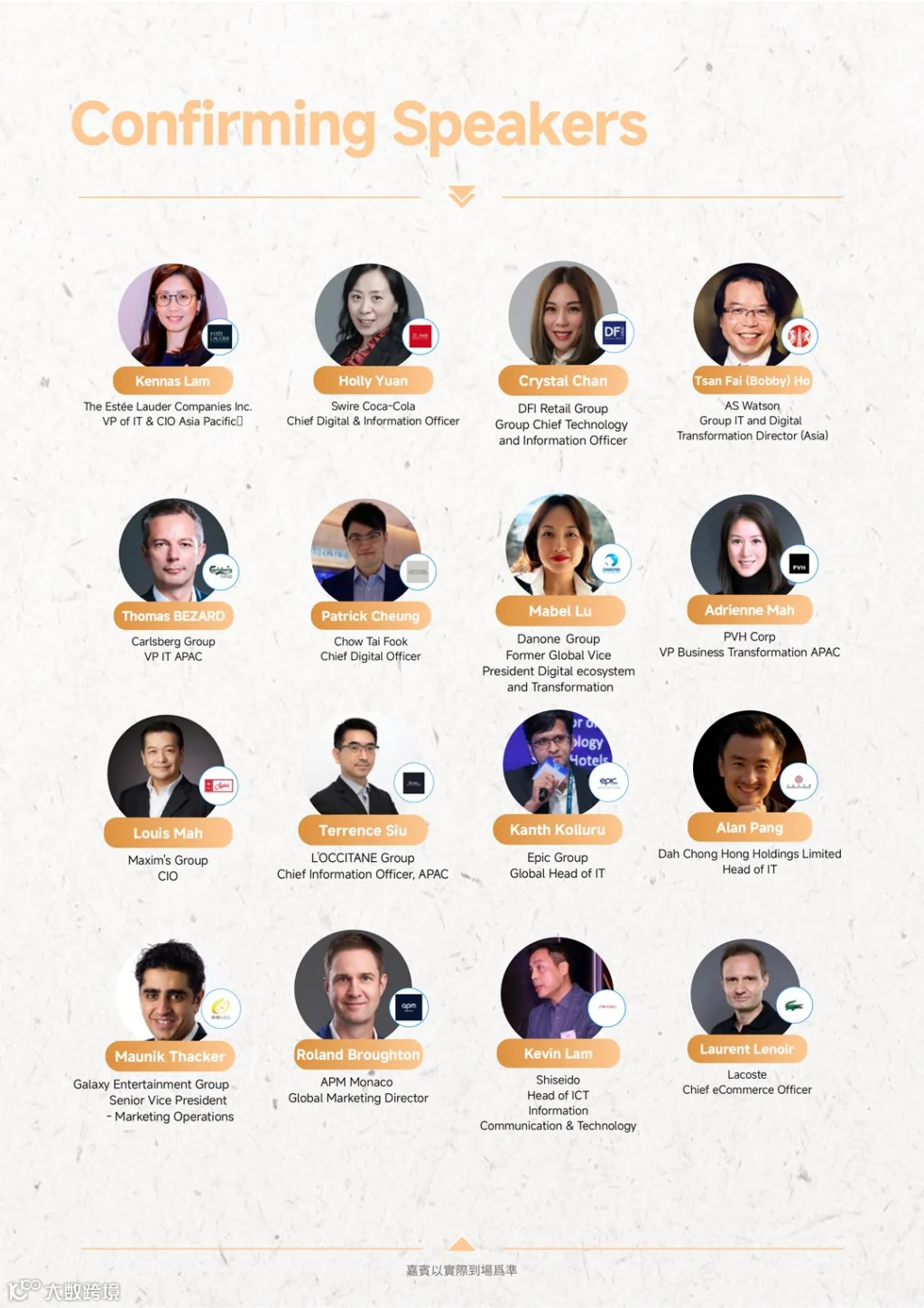 GDIE Retail & FMCG AI Innovation Summit-Hong Kong V1_08.png