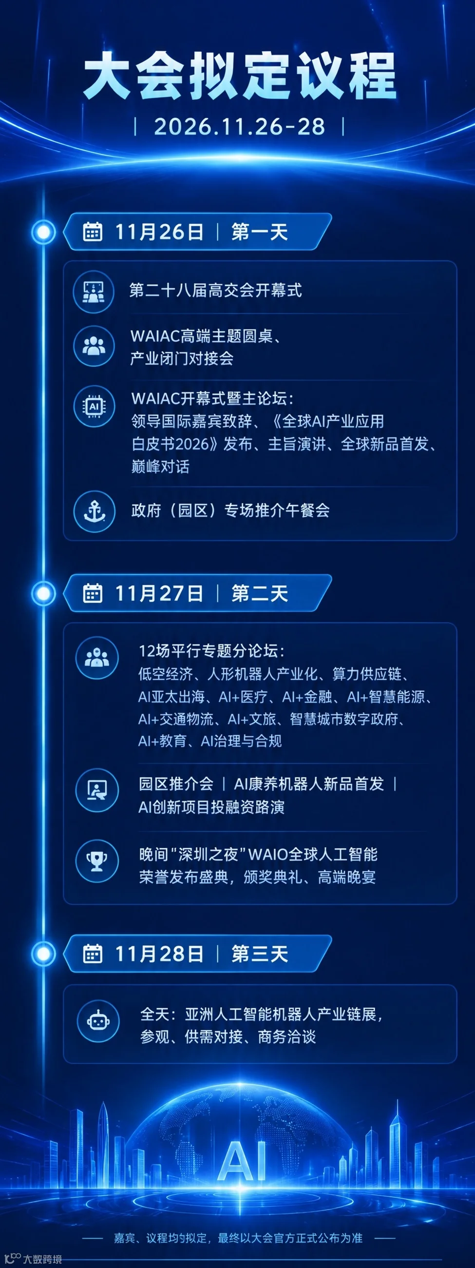详情页3-1.jpg