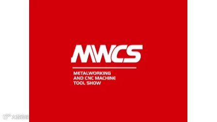 2025年成都国际数控机床展-成都金属加工展 MWCS