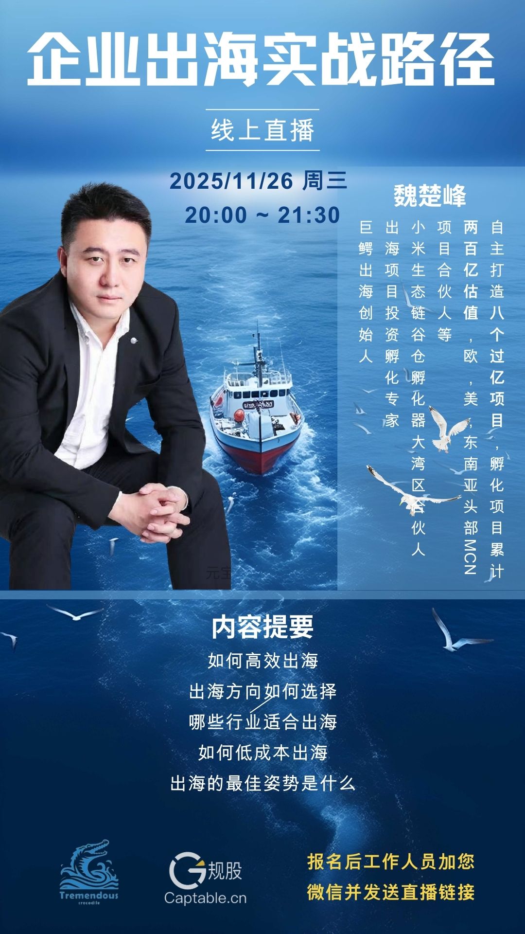 手机海报 (13).jpg