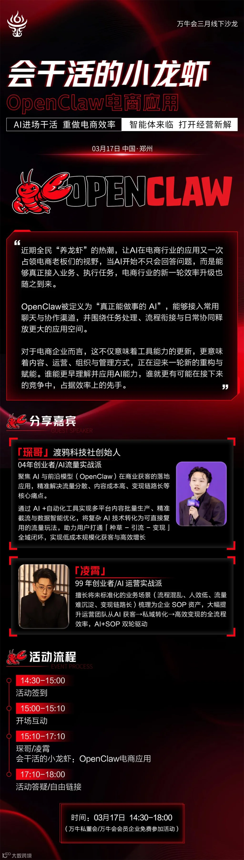 微信图片_20260313140501.jpg
